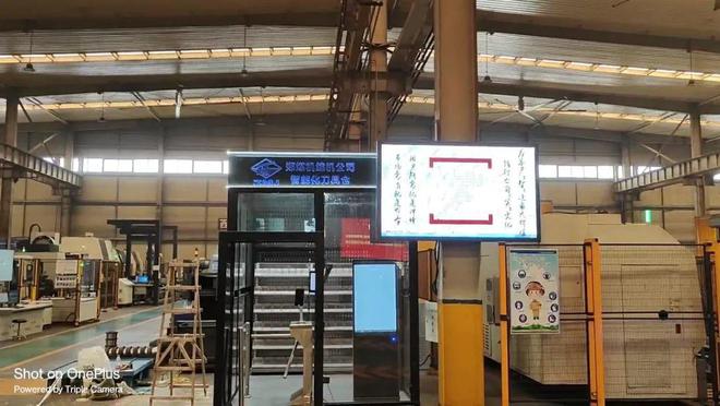 荣誉见证！云拿科技被评为“2024物联网场景应用品牌企业”(图13)