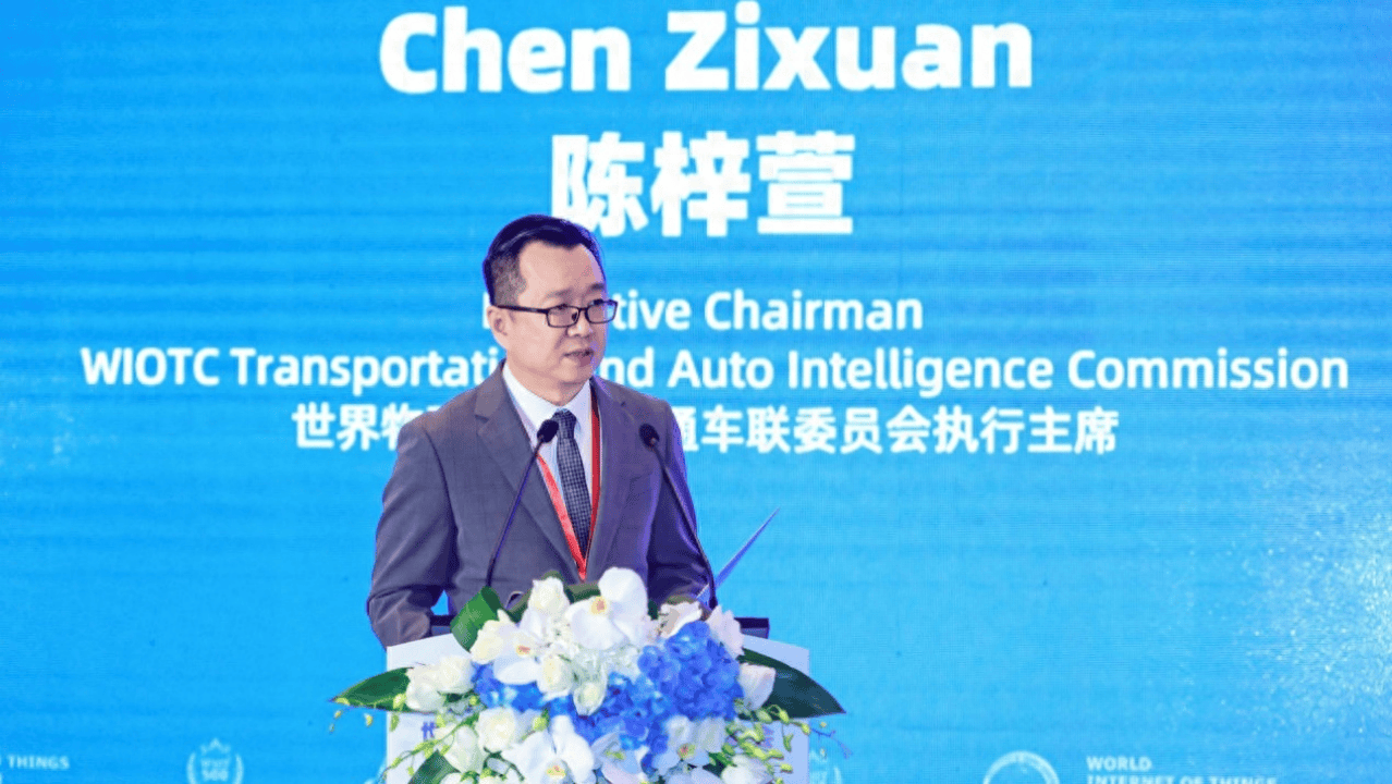2024世界物联网500强峰成功举办 陈梓萱发表主题演讲(图1)