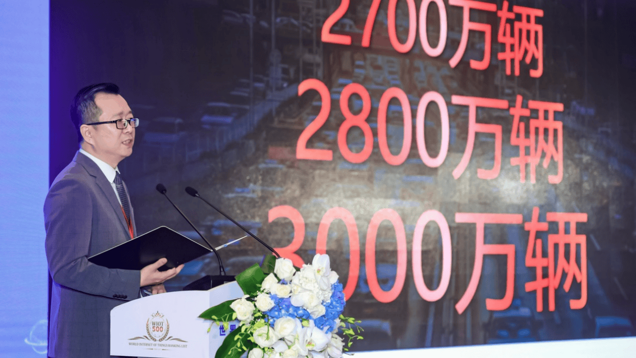 2024世界物联网500强峰成功举办 陈梓萱发表主题演讲(图2)