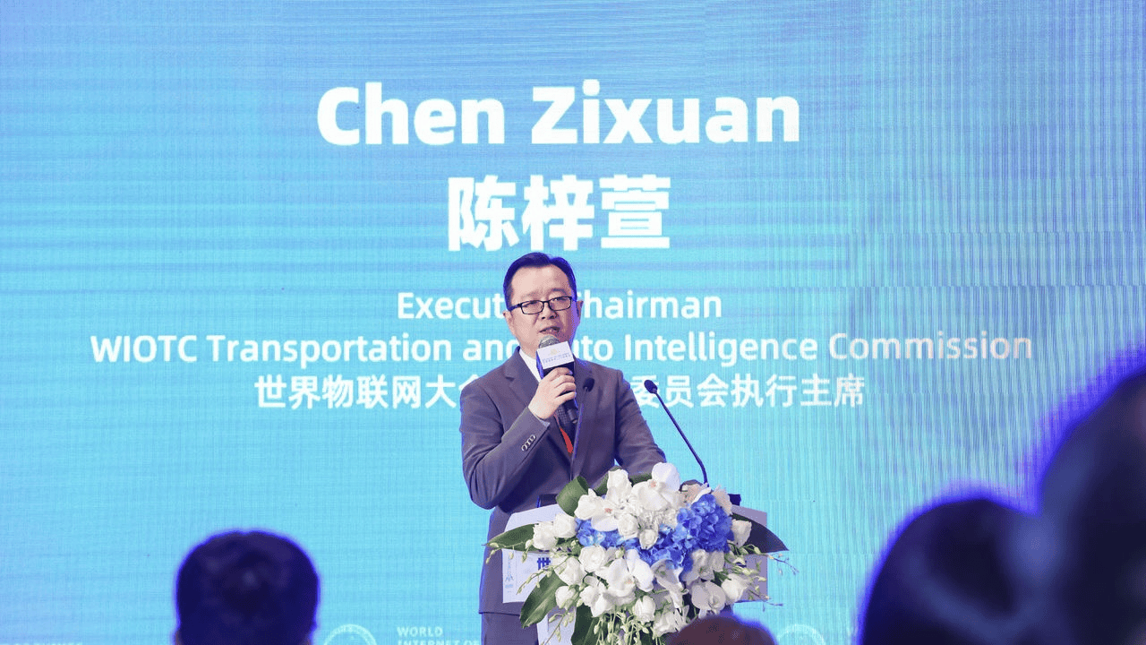 2024世界物联网500强峰成功举办 陈梓萱发表主题演讲(图3)