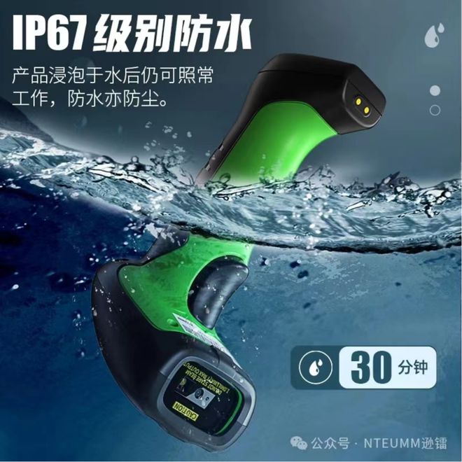 【IOTE】专业从事自动识别产品研产销高新技术企业—迅镭将亮相IOTE国际物联网展(图1)