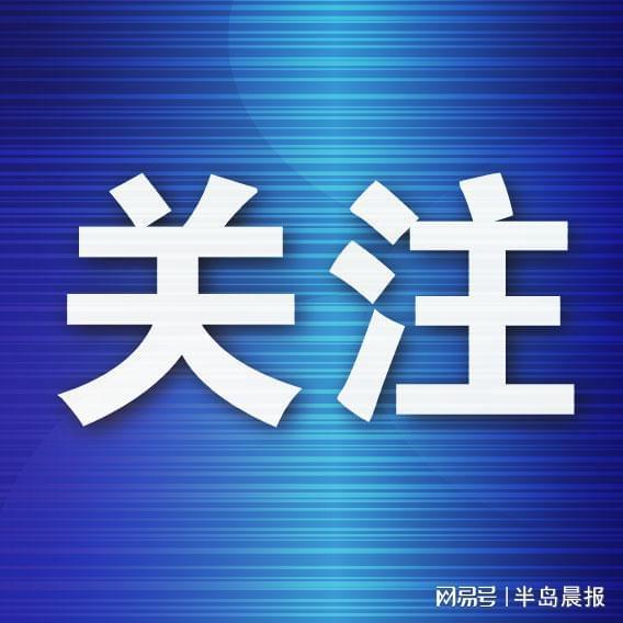 大连市征集物联网赋能行业发展典型案例(图1)