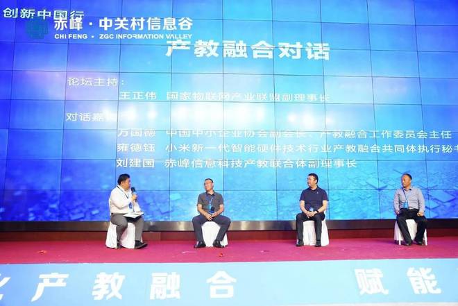 “2024智能制造与产教融合创新发展大会”取得圆满成功(图2) “2024智能制造与产教融合创新发展大会”取得圆满成功(图2)