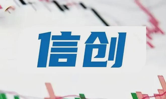 龙芯中科发2024上半年业绩信息化芯片收入已超去年全年！(图2)