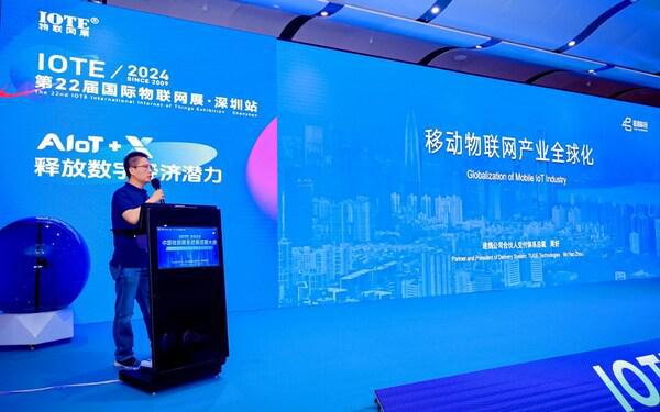 途鸽科技精彩亮相国际物联网展共绘移动物联网"出海"新蓝图(图2) 途鸽科技精彩亮相国际物联网展共绘移动物联网"出海"新蓝图(图2)