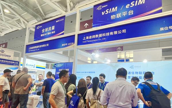途鸽科技精彩亮相国际物联网展共绘移动物联网"出海"新蓝图(图1) 途鸽科技精彩亮相国际物联网展共绘移动物联网"出海"新蓝图(图1)