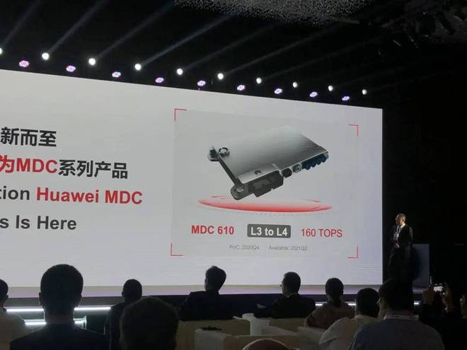 2024年车企缘何自研智驾芯片?(图5) 2024年车企缘何自研智驾芯片?(图5)