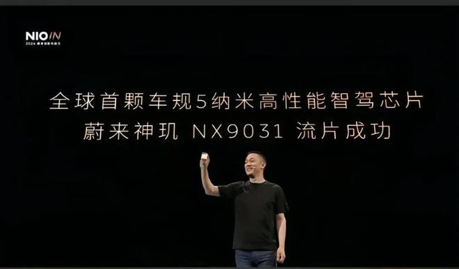 2024年车企缘何自研智驾芯片?(图4) 2024年车企缘何自研智驾芯片?(图4)