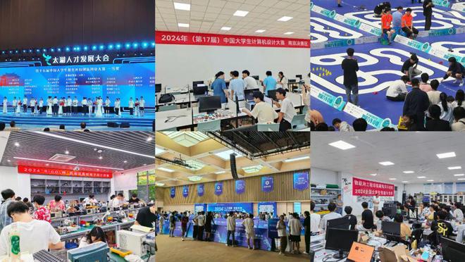 我校物联网工程学院学子竞赛捷报频传盛夏满载而归(图1)