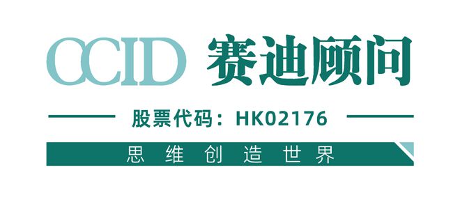 IT新语｜赛迪顾问：脑机接口芯片：探索大脑奥秘开启未来智能交互新征程（2024年第9期（总第15期））(图3)