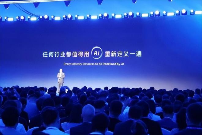 BOE IPC·2024：共绘物联网新篇章 引领新纪元(图4)