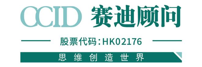 年报｜2023-2024年中国物联网市场研究年度(图1)