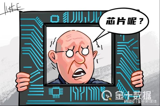 芯片国产化提速！美的“放线年将实现汽车芯片量产(图1)