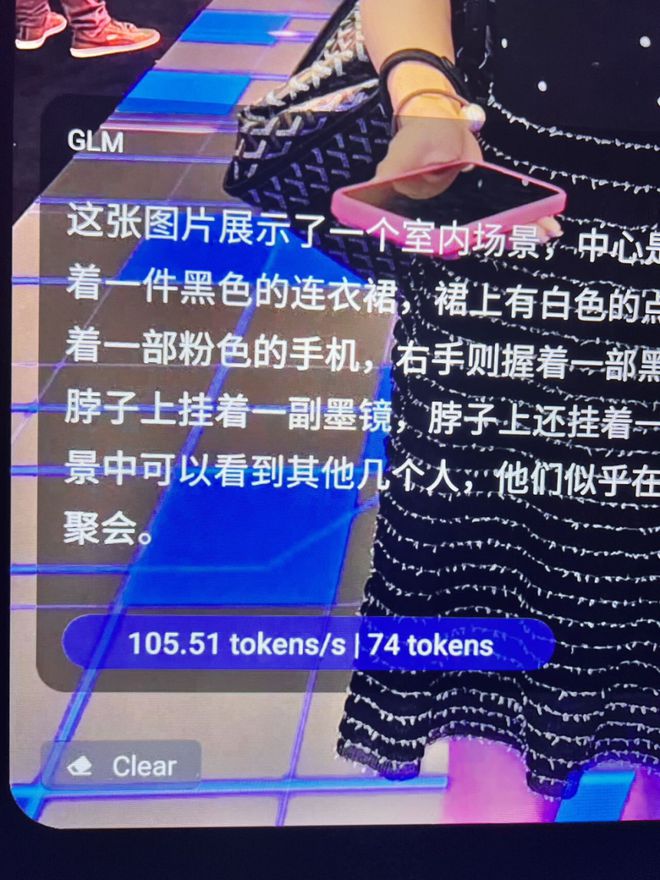 2024骁龙峰会：高通甩出多款王炸芯片剧透了未来十年的终端侧AI生态(图7)