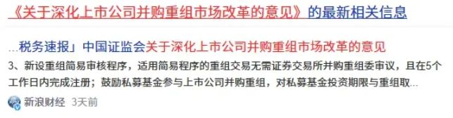 半导体重组第一黑马:收购大摩+供货台积电、中芯国际!(图2) 半导体重组第一黑马:收购大摩+供货台积电、中芯国际!(图2)