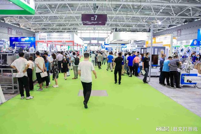 2024上海芯片展2024中国上海芯片技术与设备展览会(11月)(图1)
