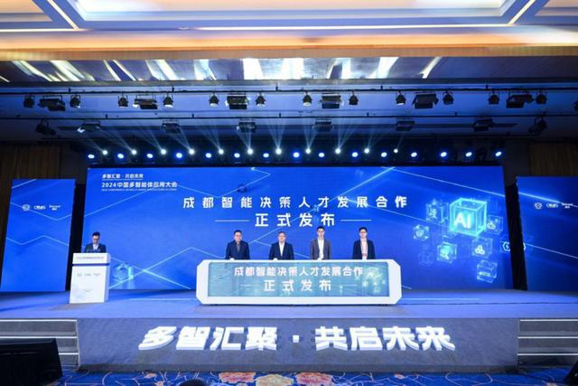 入选2024年“5G+工业互联网”融合应用试点城 成都新型工业化再添“智能”底色｜成都发展(图2)