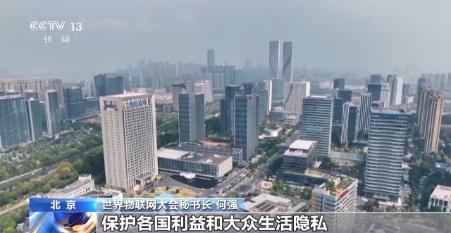 中国走在了世界第一！今年我国物联网连接数有望突破30亿(图3)