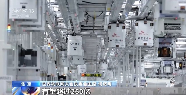中国走在了世界第一！今年我国物联网连接数有望突破30亿(图4)