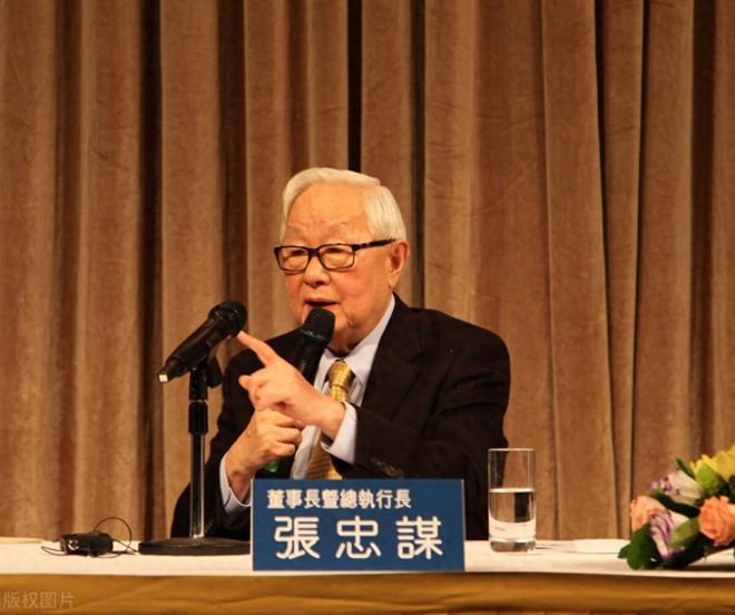 台积电创始人张忠谋表示：若我们切断中国芯片供应他们束手无策(图1)