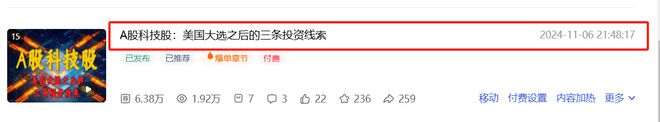 台积电断供7nm？A股半导体的影响及应对策略(图9)