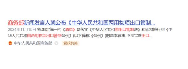 中国釜底抽薪台积电、三星、英伟达彻底慌了(图1)
