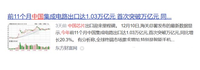 中国釜底抽薪台积电、三星、英伟达彻底慌了(图2)