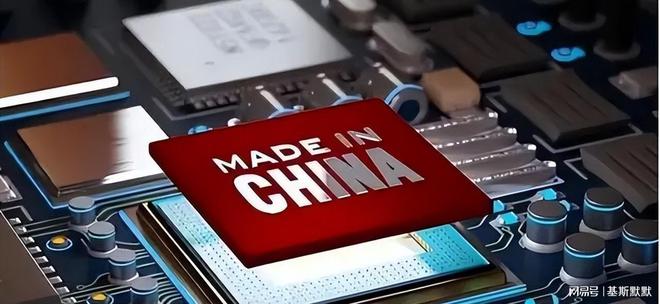 最艰难的阶段已经过去2024年中国半导体出口将达到2万亿元！(图3)