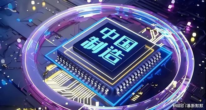 最艰难的阶段已经过去2024年中国半导体出口将达到2万亿元！(图4)