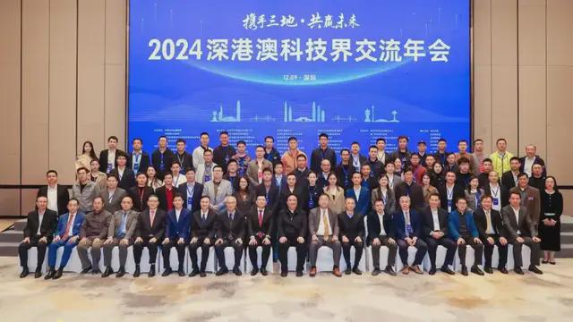 圆满收官深圳市物联网产业协会2024年12月份工作回顾(图5) 圆满收官深圳市物联网产业协会2024年12月份工作回顾(图5)