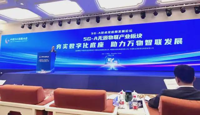 圆满收官深圳市物联网产业协会2024年12月份工作回顾(图8) 圆满收官深圳市物联网产业协会2024年12月份工作回顾(图8)
