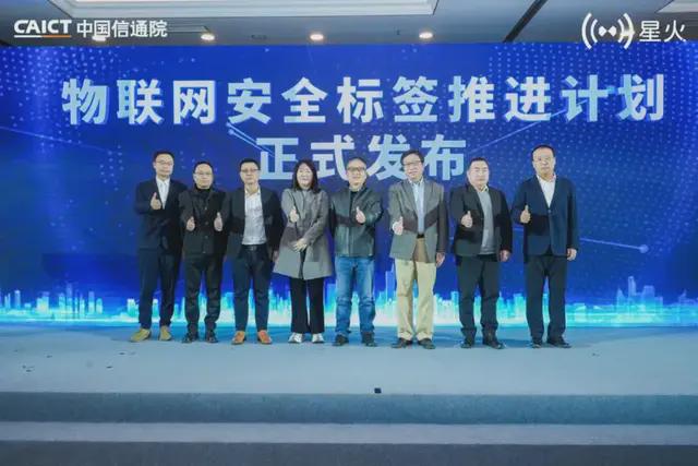 圆满收官深圳市物联网产业协会2024年12月份工作回顾(图14) 圆满收官深圳市物联网产业协会2024年12月份工作回顾(图14)