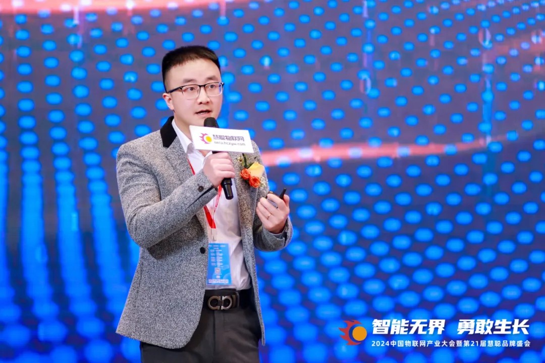 无界勇敢生长！2024年中国物联网产业大会暨第21届慧聪品牌盛会盛大召开！(图11)