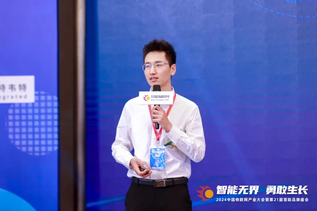 无界勇敢生长！2024年中国物联网产业大会暨第21届慧聪品牌盛会盛大召开！(图16)