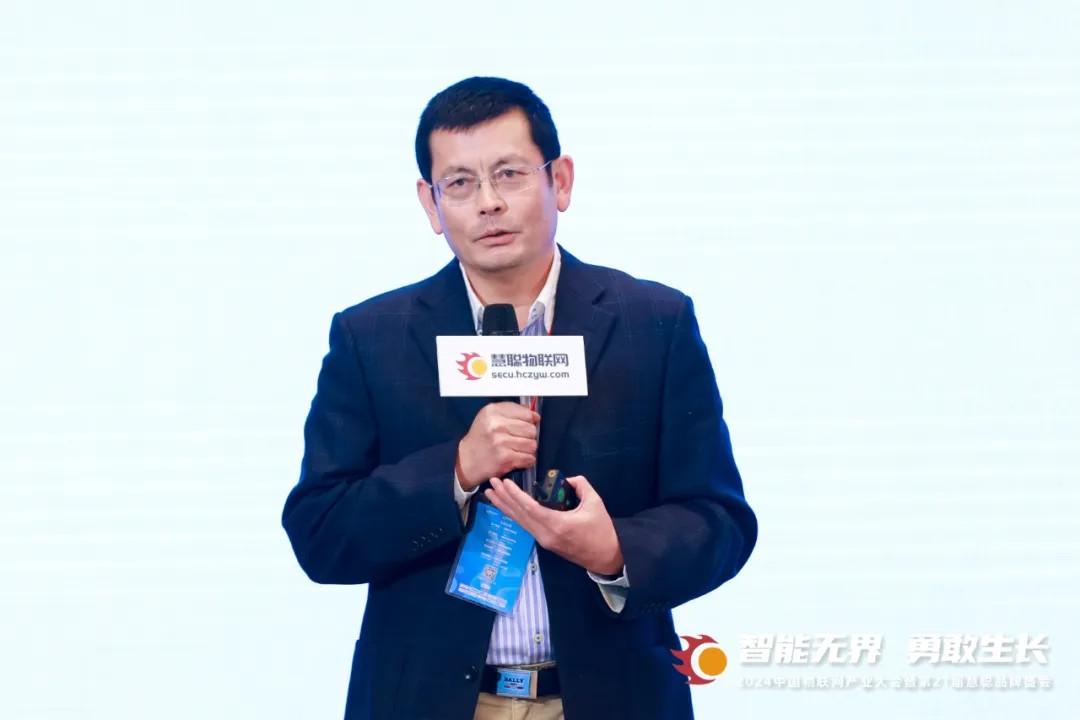 无界勇敢生长！2024年中国物联网产业大会暨第21届慧聪品牌盛会盛大召开！(图21)