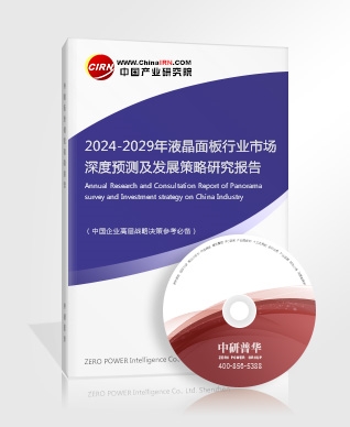 2024物联网行业现状及整体规模、发展前景分析(图5)