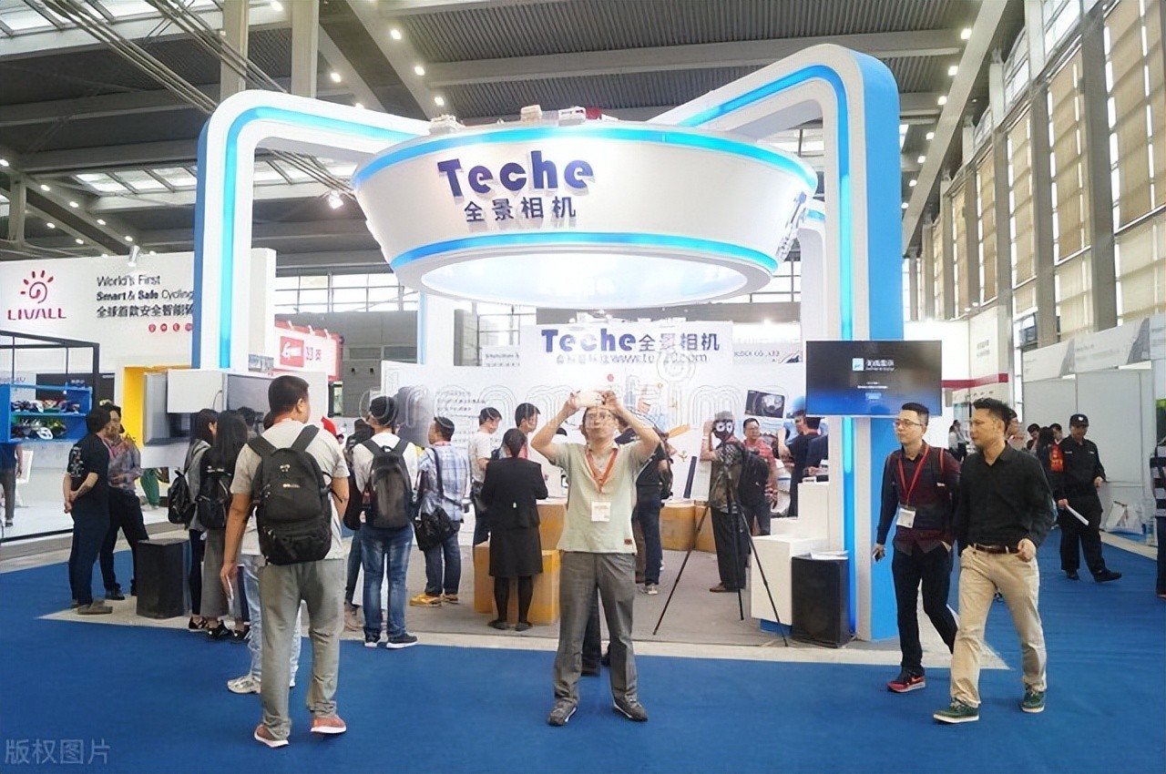 2024年中国国际消费电子展青岛集成电路展新型显示5G 应用展