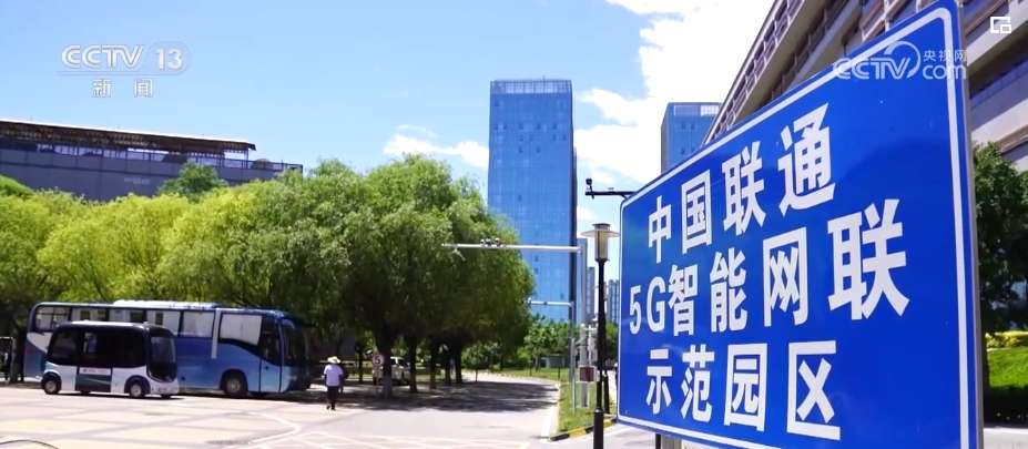 1亿个资源保障!信息通信业赋能汽车网联化(图3) 1亿个资源保障!信息通信业赋能汽车网联化(图3)