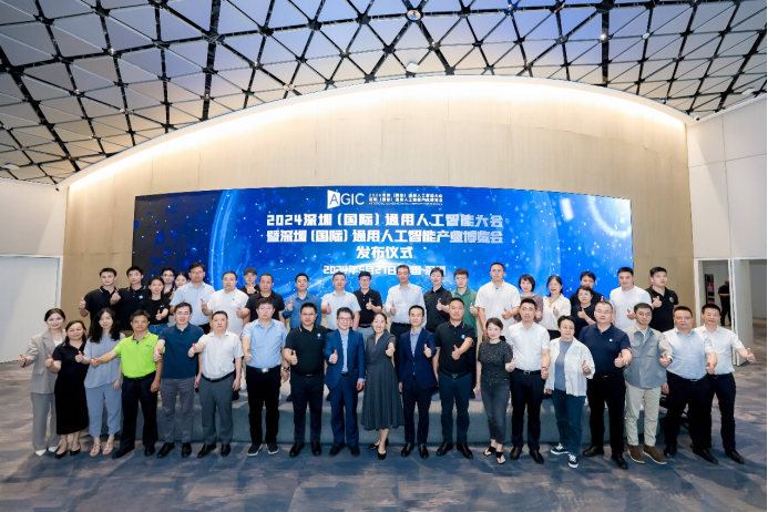官宣: IOTE物联网展与AGIC通用人工智能展将在深携手举办AI+IoT释放无限可能!