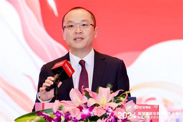 凝心聚力·助力行业高质量发展｜2024智慧物联与安防生态大会隆重举办！(图7)