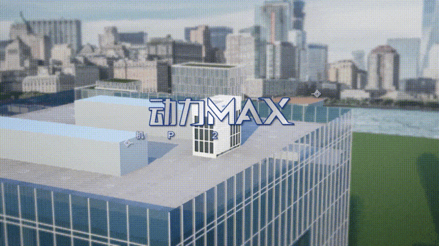 智慧高能大有不同!海尔MX-Max物联多联机震撼上市(图2) 智慧高能大有不同!海尔MX-Max物联多联机震撼上市(图2)