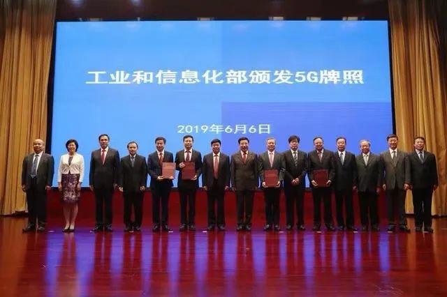 5G商用5周年“人联”渗透率过半下半场“物联”须发力