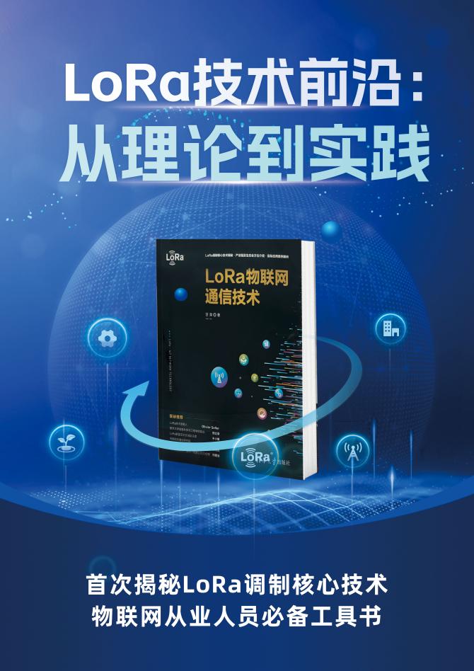 相约北京 星纵物联生态伙伴大会火热报名中!(图2) 相约北京 星纵物联生态伙伴大会火热报名中!(图2)