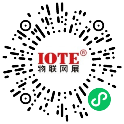 IOTE2024第21届国际物联网展·上海站(图3) IOTE2024第21届国际物联网展·上海站(图3)