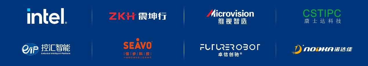 加速物联网产业布局英特尔联合震坤行推出智能物联聚合馆