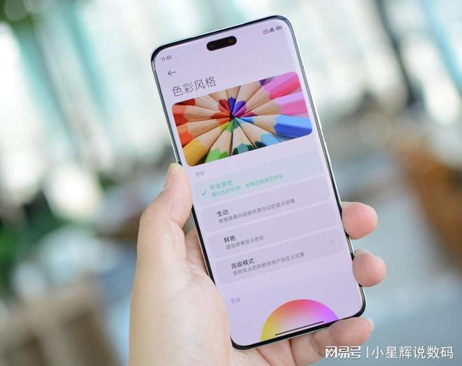 2024年上市的四款优质中端拍照手机旗舰芯片加持用五年不卡(图3) 2024年上市的四款优质中端拍照手机旗舰芯片加持用五年不卡(图3)