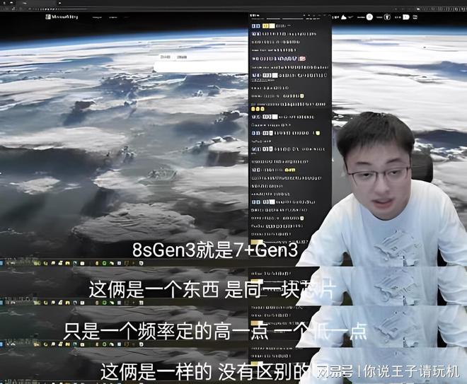 2024年手机芯片天梯榜来了!这两款中端芯片性能媲美旗舰?(图3) 2024年手机芯片天梯榜来了!这两款中端芯片性能媲美旗舰?(图3)