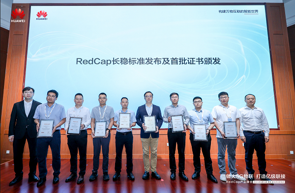华为携手百家合作伙伴做大5G物联打造亿级联接(图3) 华为携手百家合作伙伴做大5G物联打造亿级联接(图3)
