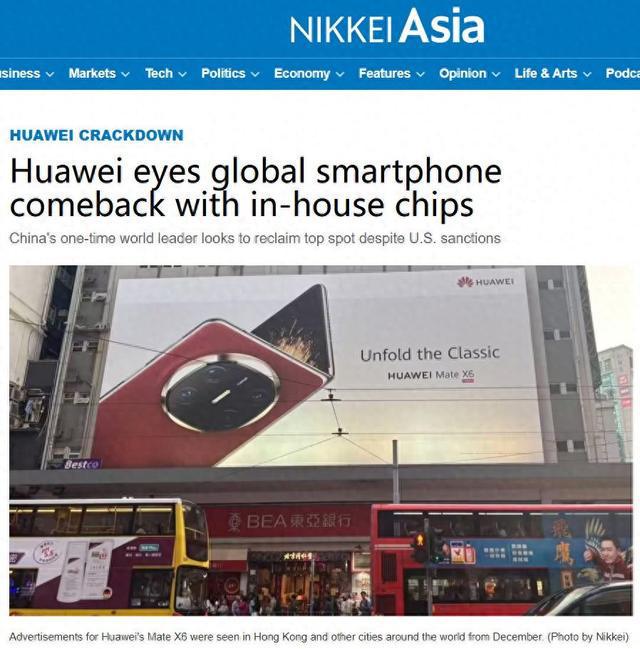 华为重返全球60多个国家三星苹果台积电谷歌坐不住了