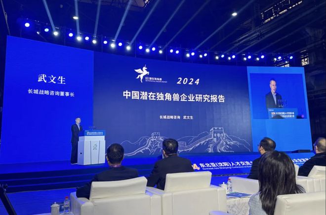 厦门在集成电路、企业数字运营、新消费等领域涌现“潜在独角兽”！丨观澜财经